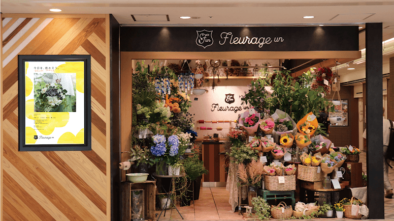 Orange Flower Studio Naka Ward, Yokohama City photo