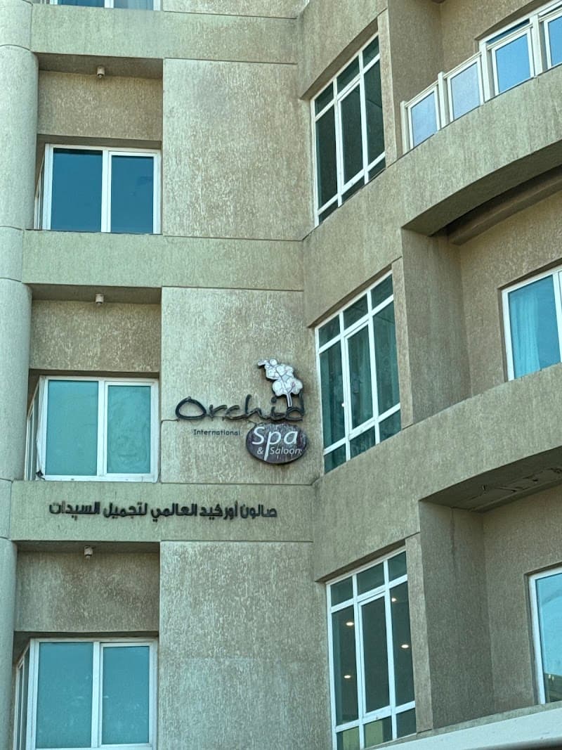 Orchid International Spa & Saloon Ahmad Al Jaber St photo