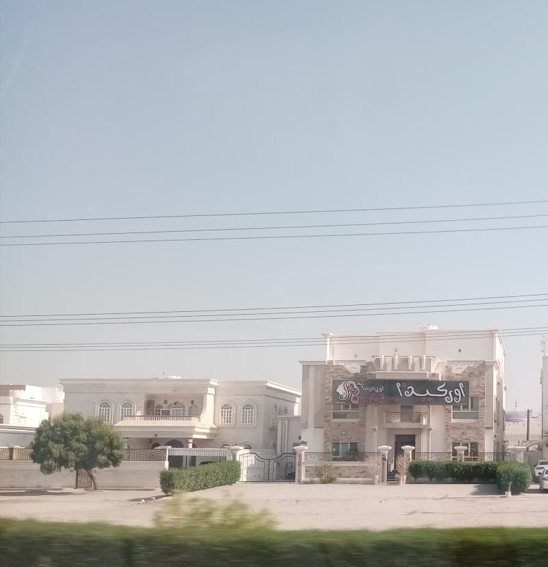 Orchida Beauty Salon Muscat photo