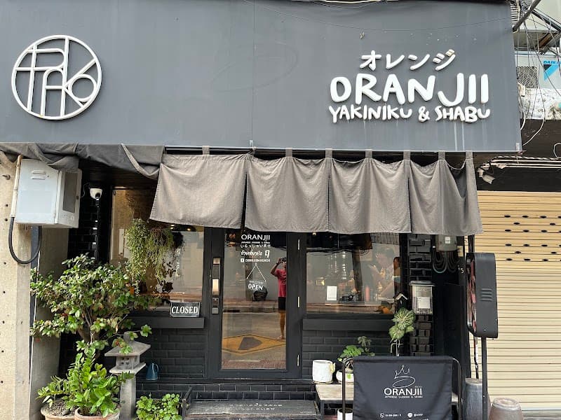 Orenji Bangkok photo