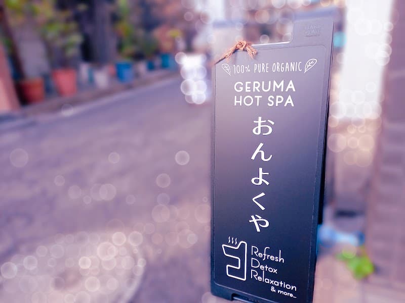 Organic Germanium Hot Bath Nakahara Ward, Kawasaki City photo