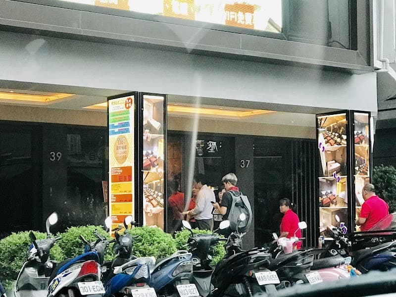 Oriental Foot Health Center Taipei City photo