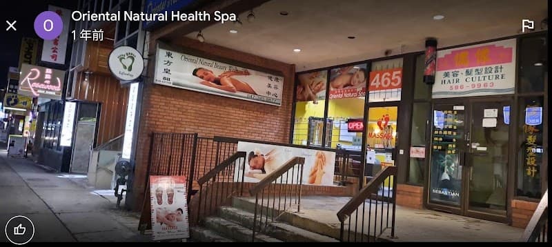 Oriental Natural Health Spa Toronto photo