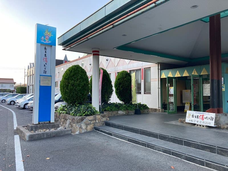 Orochi Yuttari-kan Matsue City photo
