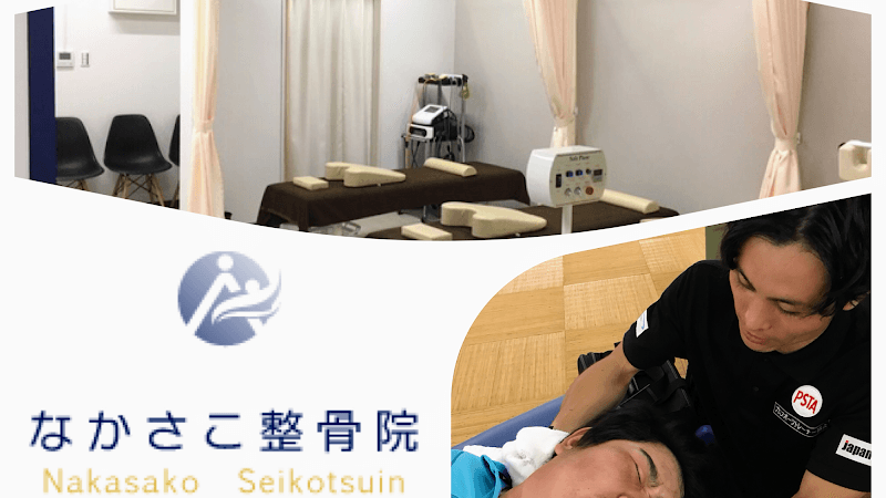 Osaka Nakatsu Seitai Jin -nonoka- Kita Ward, Osaka photo