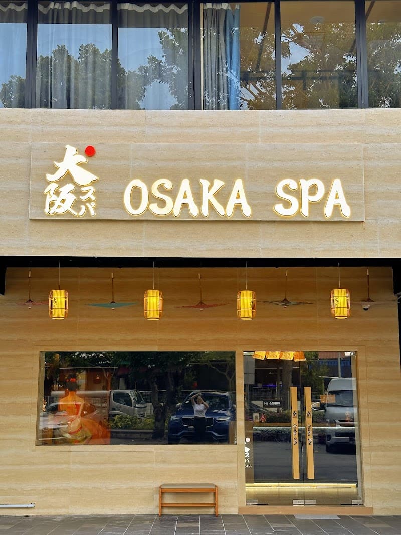 Osaka SPA Singapore photo