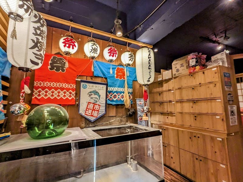 Osakana Parlor Centro Kagoshima photo