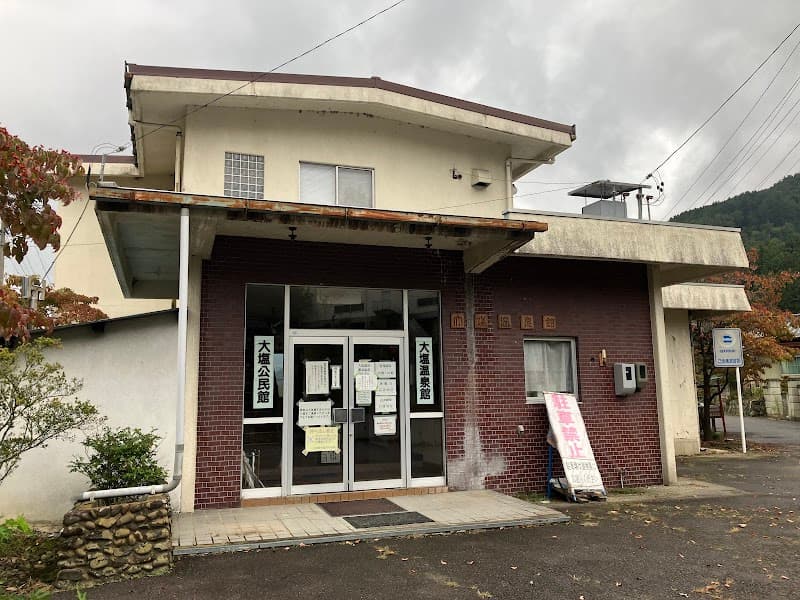 Oshio Onsen Public Bath Ueda City photo