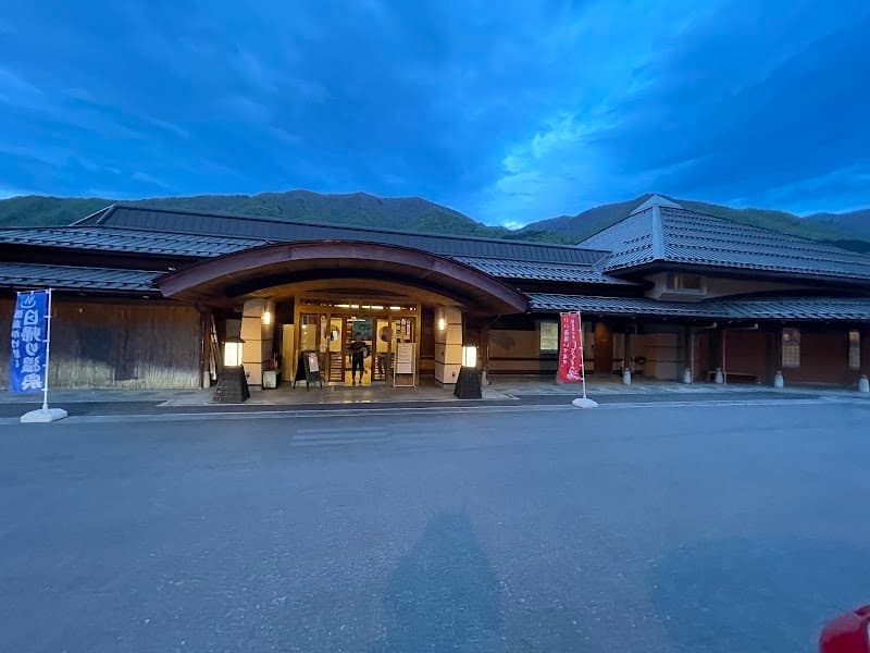 Oshirakawa Onsen Shiramizu no Yu Shirakawa Village, Ono District photo