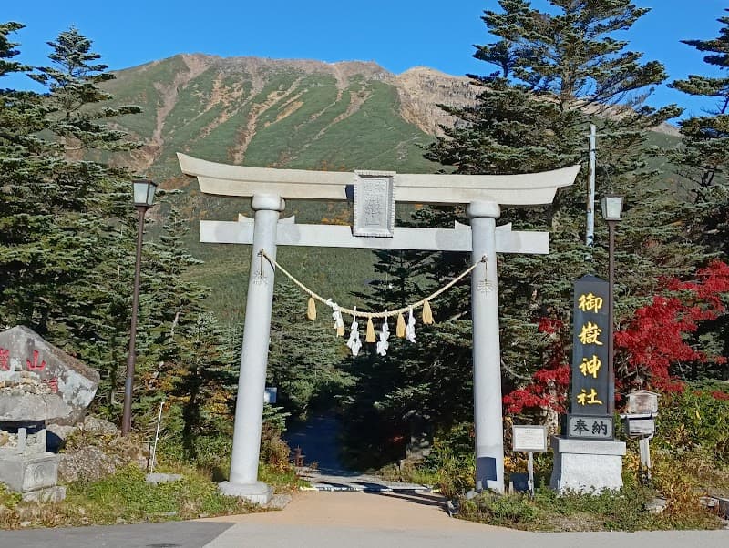 Otaki no Yu Otaki Village, Kiso District photo