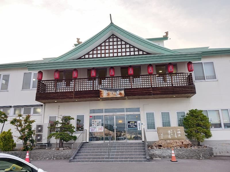 Otaru Natural Hot Spring Yunohana Temiyaden photo