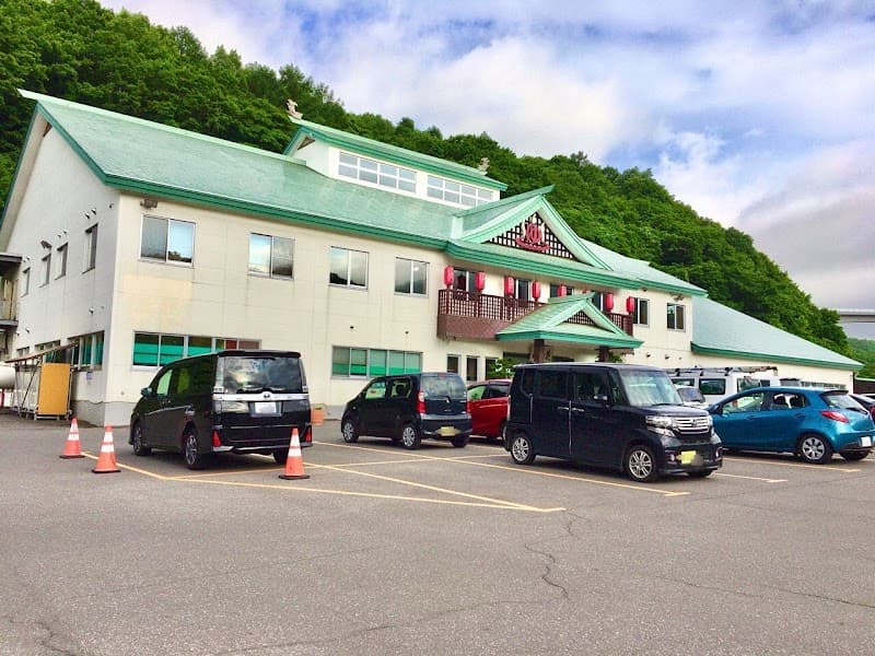 Otaru Natural Onsen Yunohana Asaridono photo