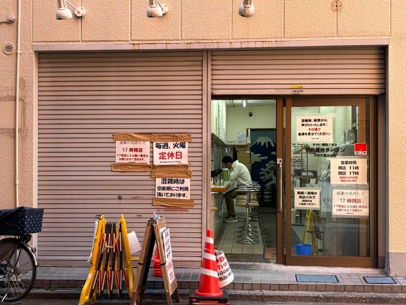Otidashi Sokudo Akihabara Chiyoda City photo