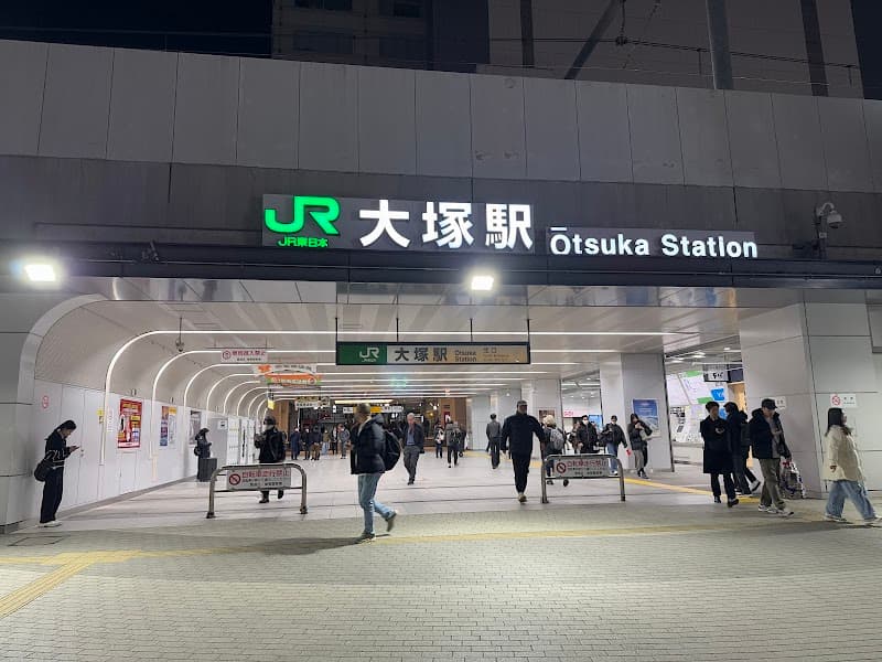 Otsuka Arirang Toshima City photo