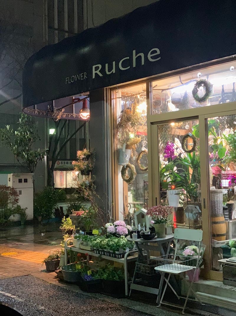 Ouchi Salon Bouquet Sakai City Higashi Ward photo