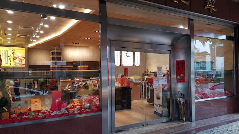 Oulizi Te Taichung City photo