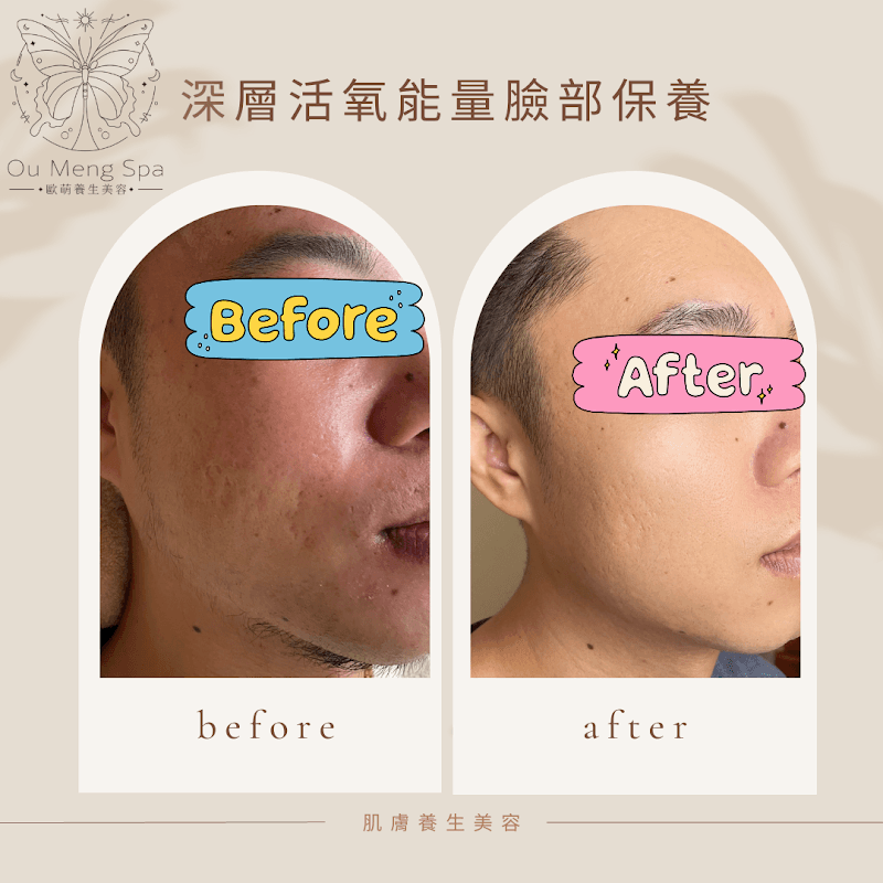 Oumeng Health & Beauty Lukang Township photo