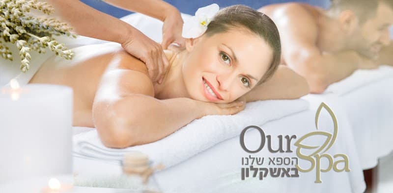 Our Spa Ashkelon photo