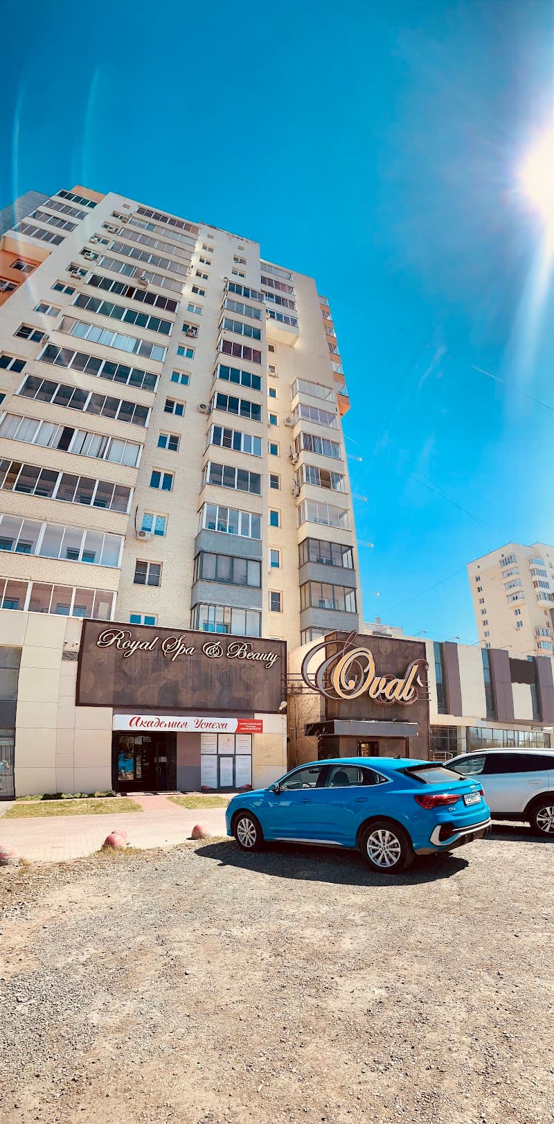 Oval' Spa - Beauty Salon Chelyabinsk photo