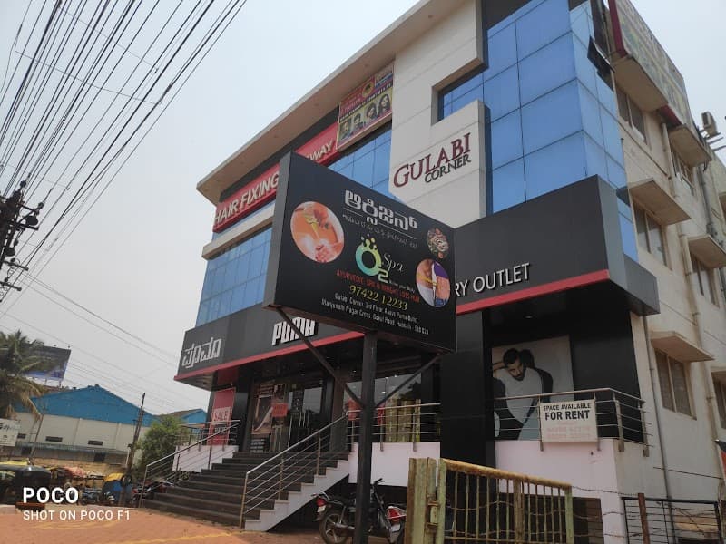 Oxygen body massage Hubballi photo