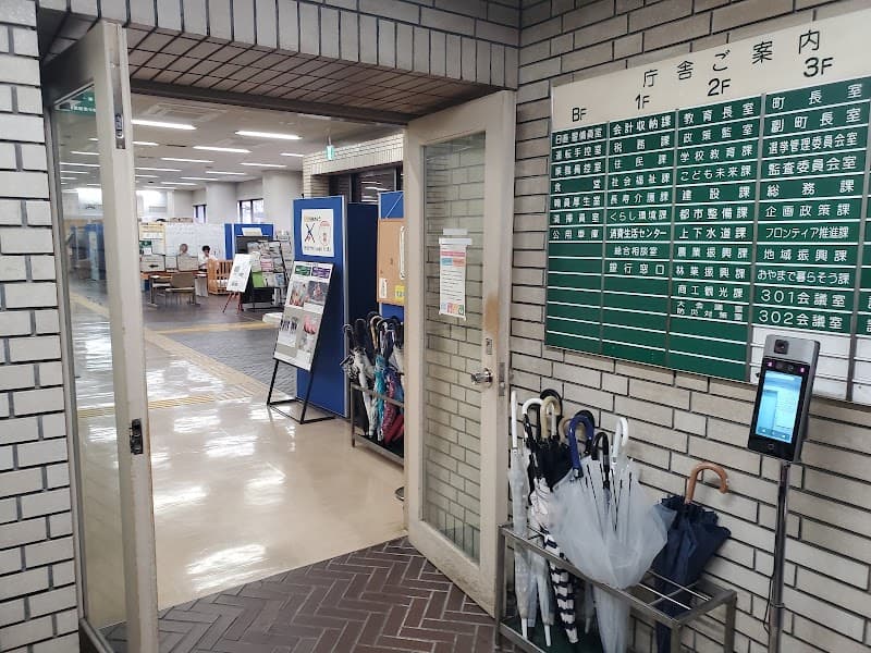 Oyama Town Hall Townspeople Ikoi no Ie Sunto District, Oyama Town photo