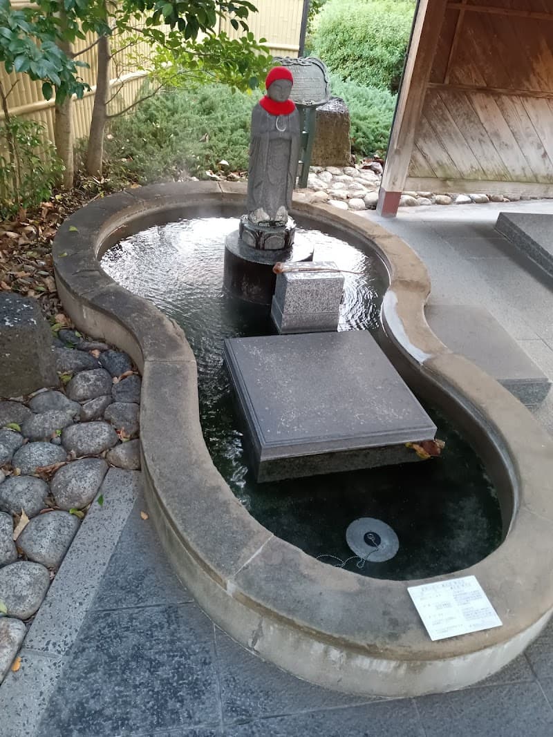 Oyukake Jizo Foot Bath Matsue City photo