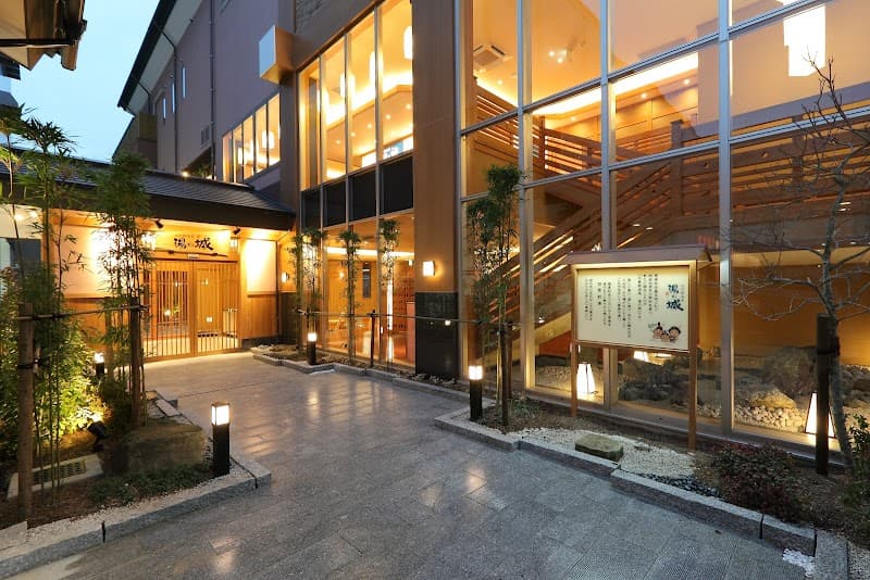 Nagoya Ōzone Onsen Yu no Shiro photo