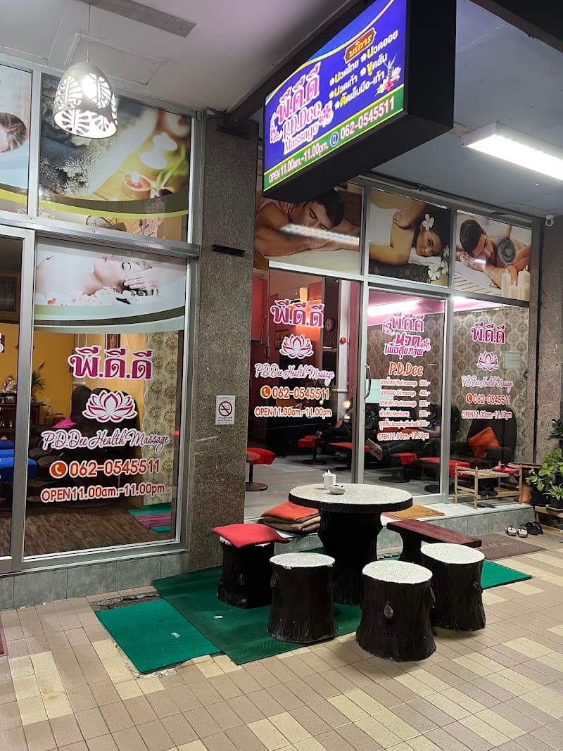 P D Dee P D D Health Massage Shop Hat Yai photo