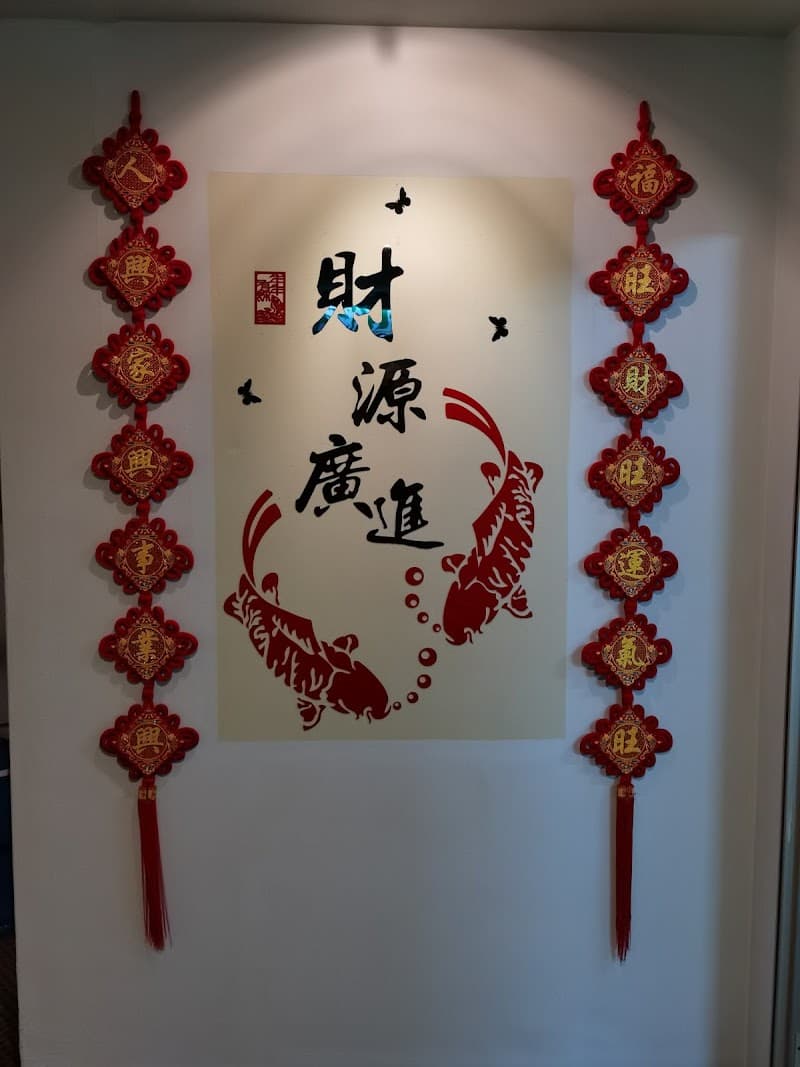 Pak Yang Traditional Massage Ampang photo