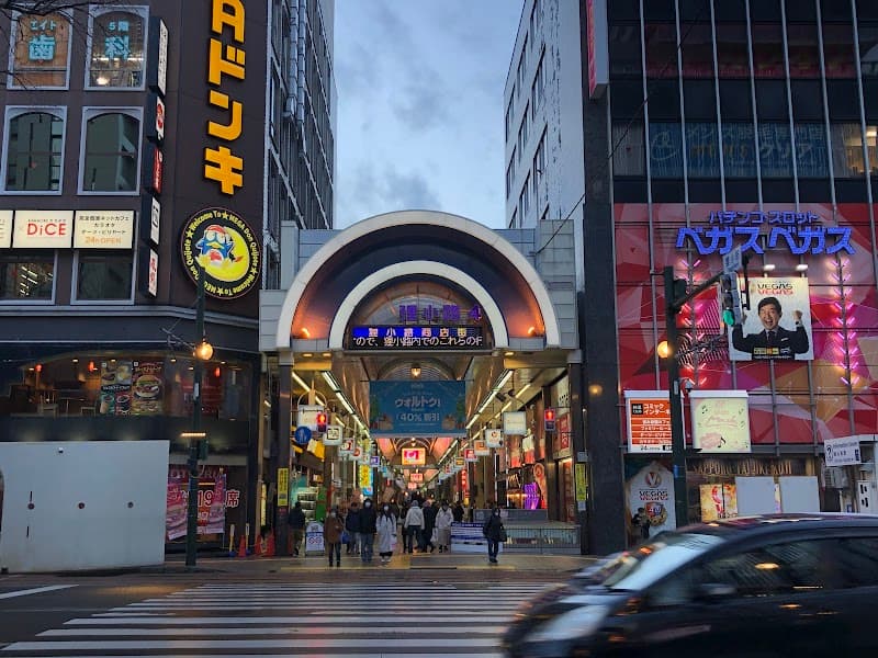Pakkupōn Sapporo Chuo Ward photo