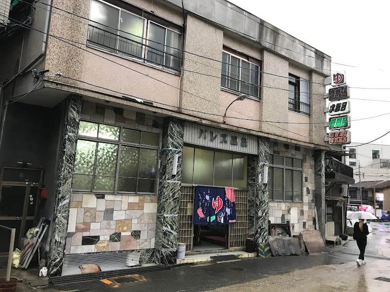 Palace Onsen Ikoma City photo