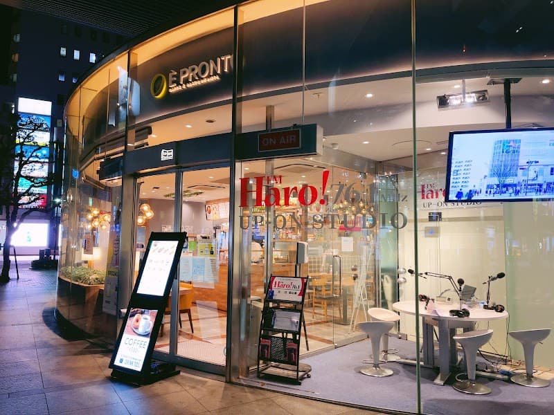 Pale Noel Hamamatsu Ekimae Store Chuo Ward, Hamamatsu photo