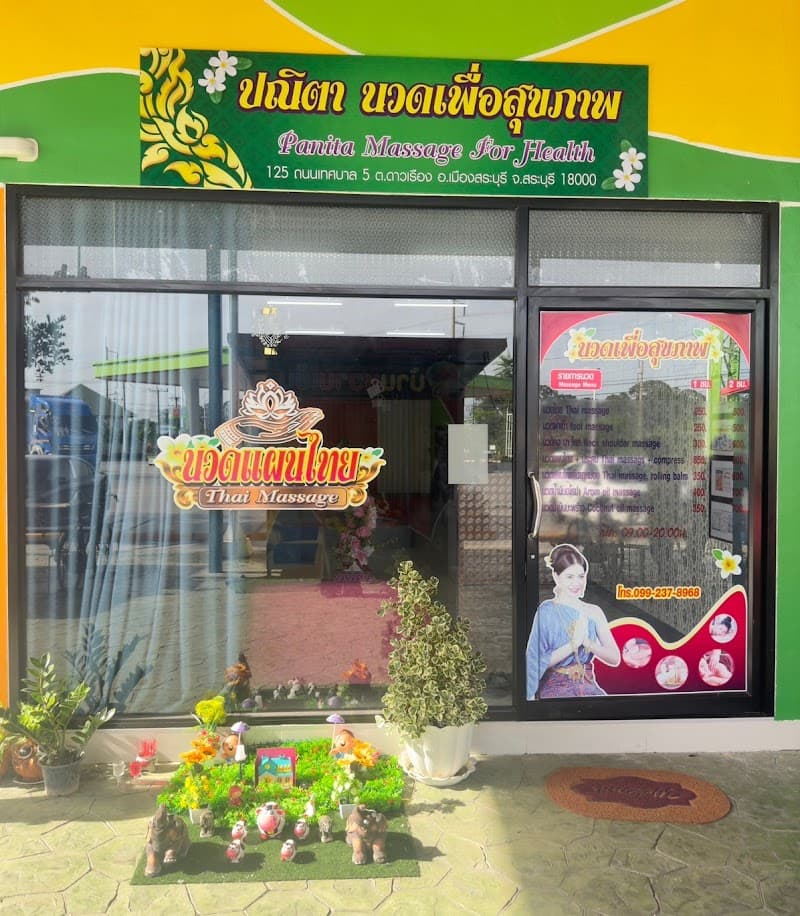 Panita Health Massage Bang Bo photo