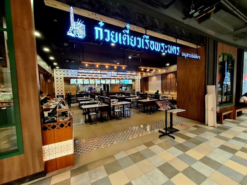 Panjaros Boat Noodle Franchise, Build Business for Passive Income Bangkok photo