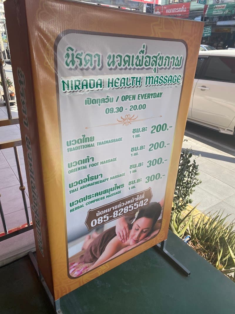 Panrada Medical Spa Chonburi photo