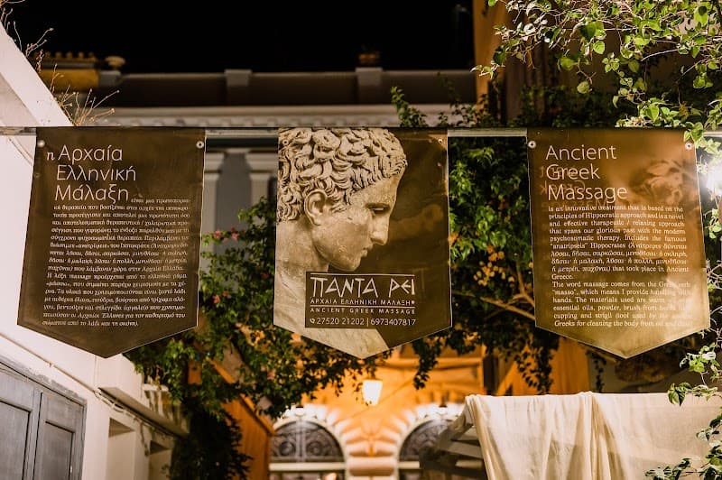 Panta Rei Studio Spa and Massage Nafplio photo