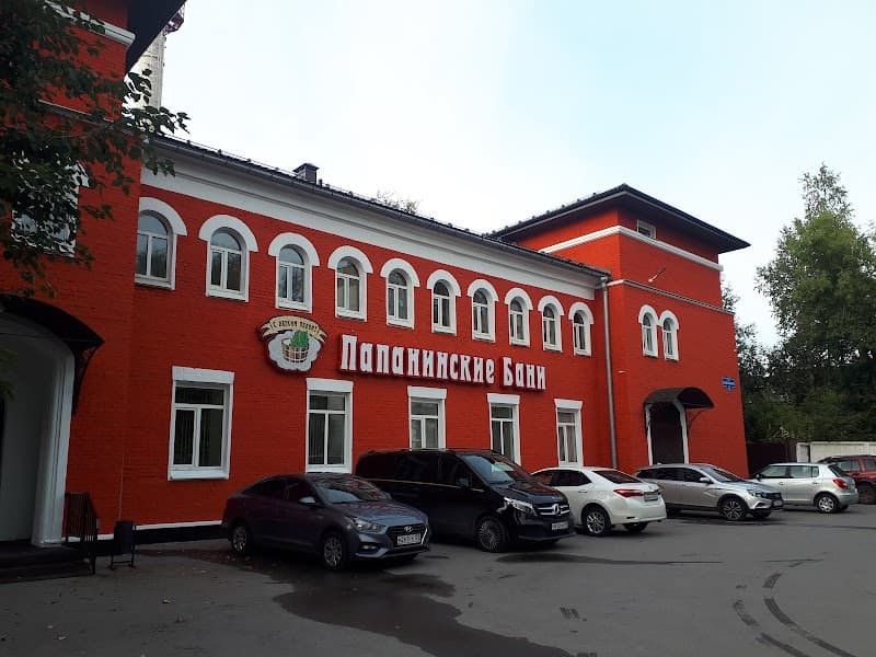 Papaninsky Baths Perm photo