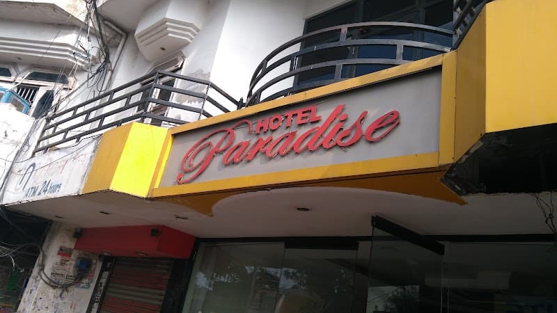 Paradise Sahjahapur Shahjahanpur photo