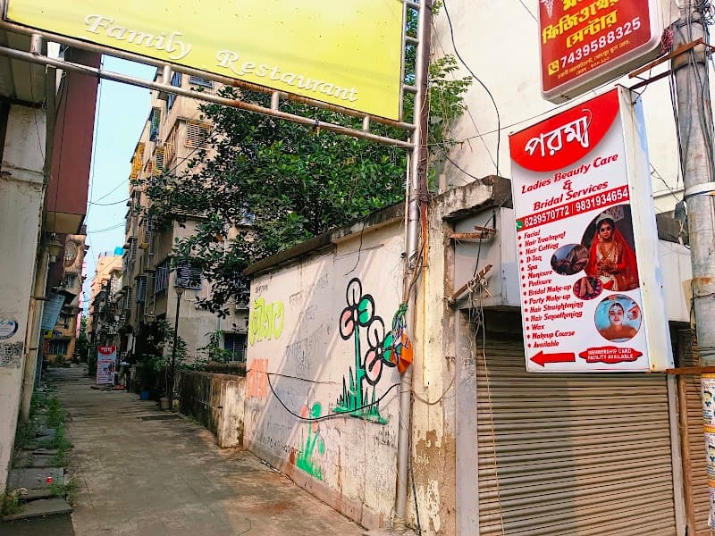 Parama Beauty Parlour Barrackpur-II Sub-District photo
