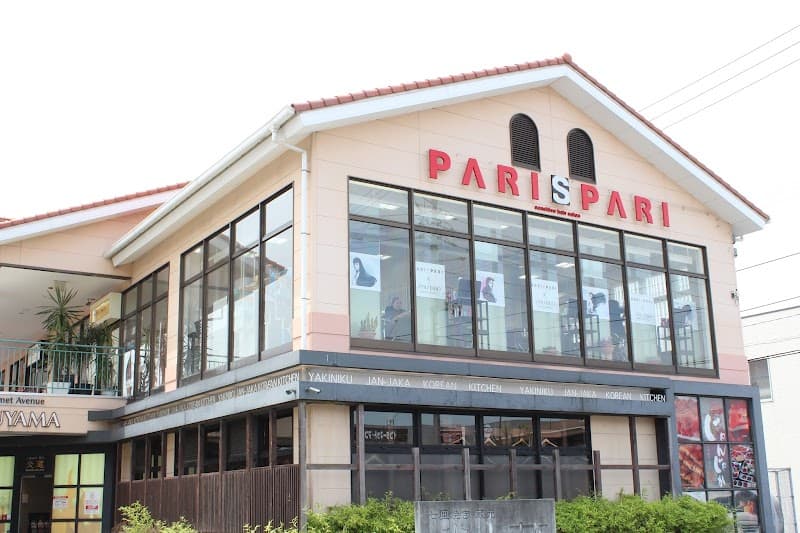 PARIS PARI Matsuyama City photo