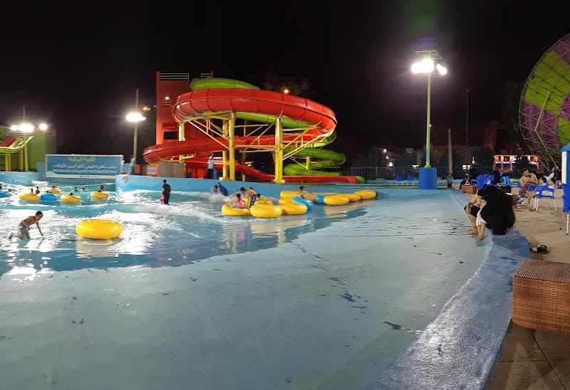 Parks Garden Jeddah photo