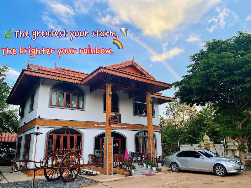 Passion Fruit Resort Amphoe Khemmarat photo