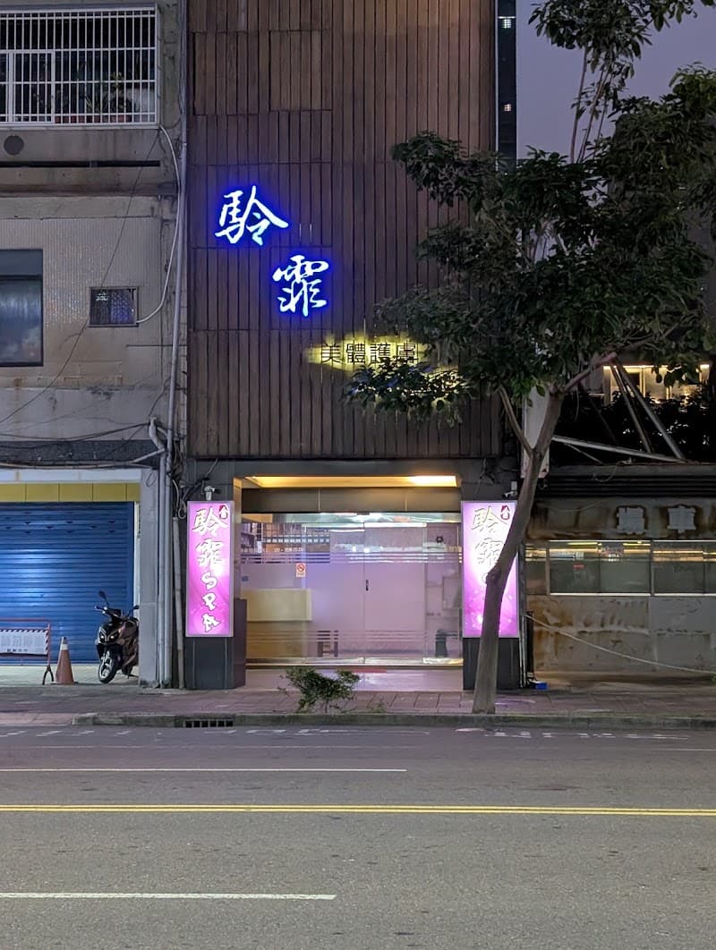 Password Spa Boutique Hall Kaohsiung City photo