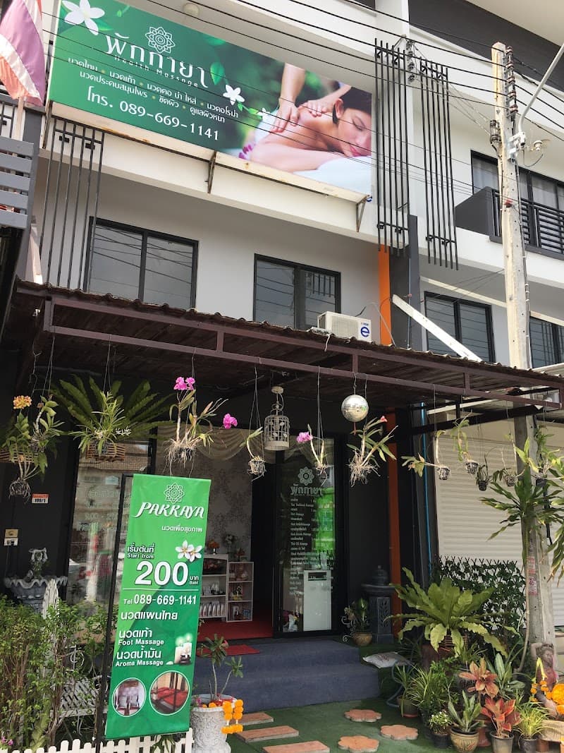 Patchaya Health Massage Bangkok photo