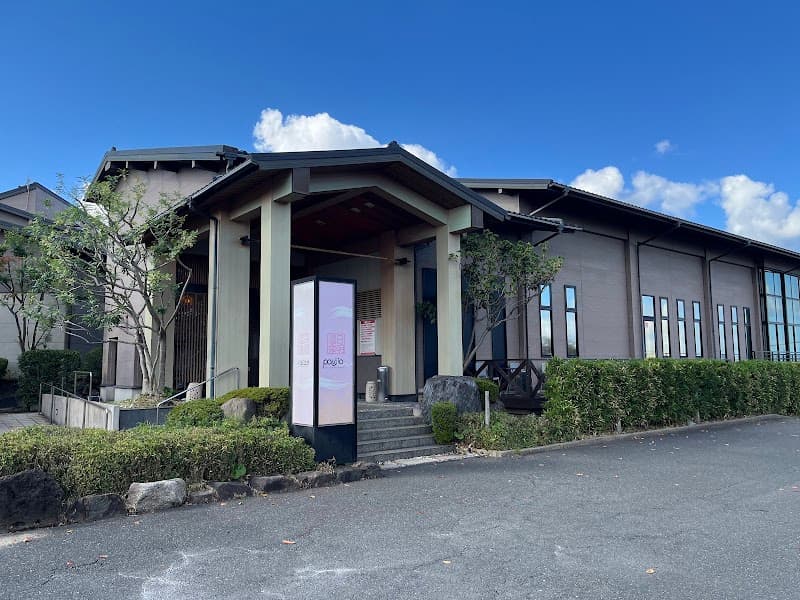 Pavilion Hiagari no Yu Kitakyushu City photo