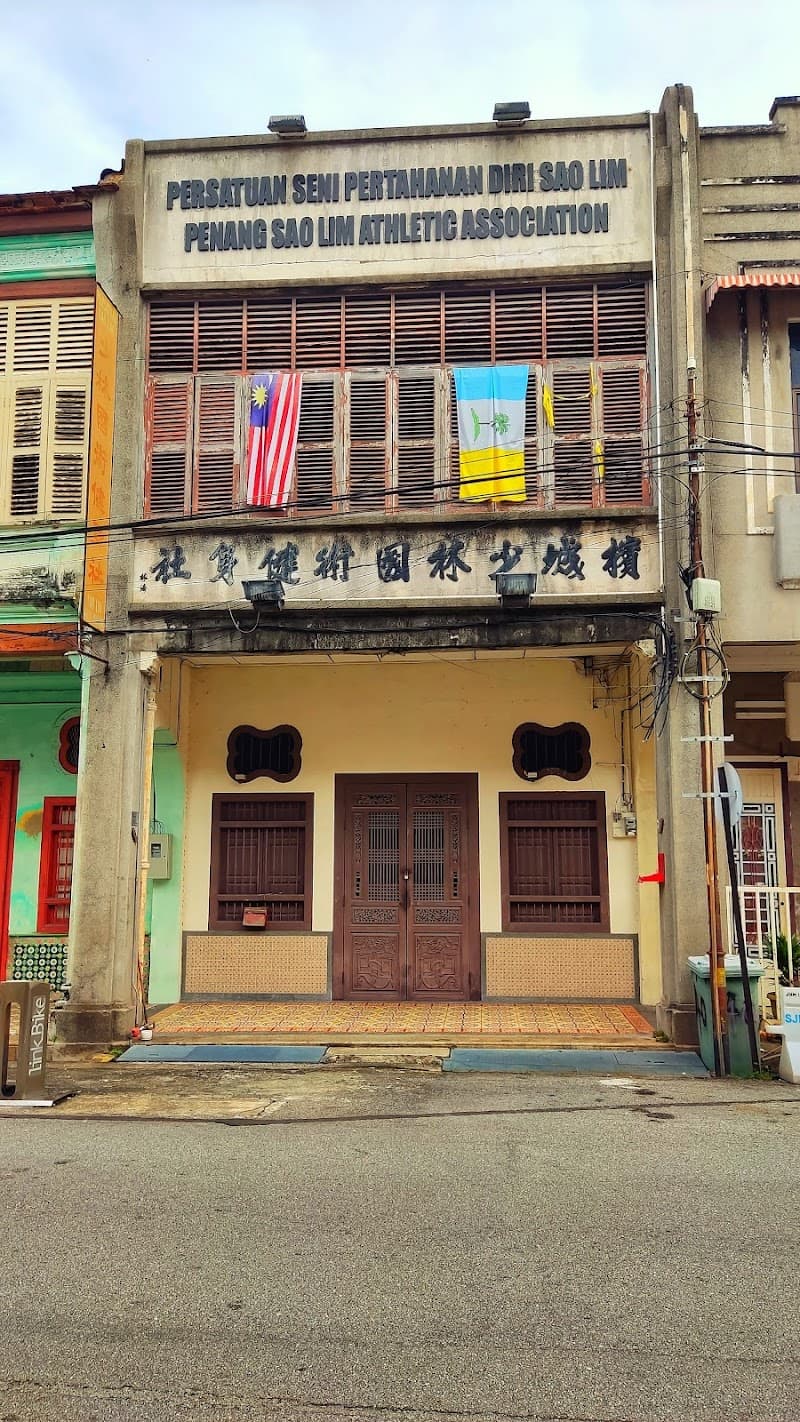 Penang Sao Lim Athletic Association George Town photo