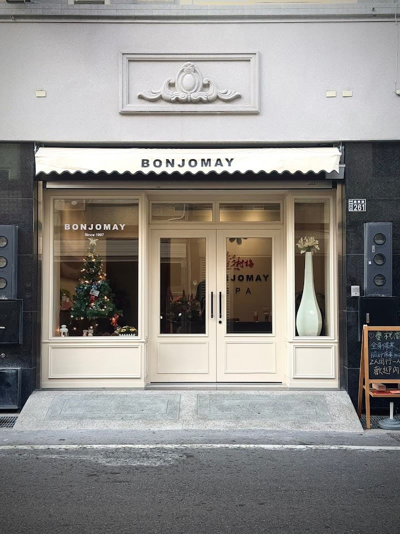 Pengcunmei SPA Lukang Branch Lukang Township photo