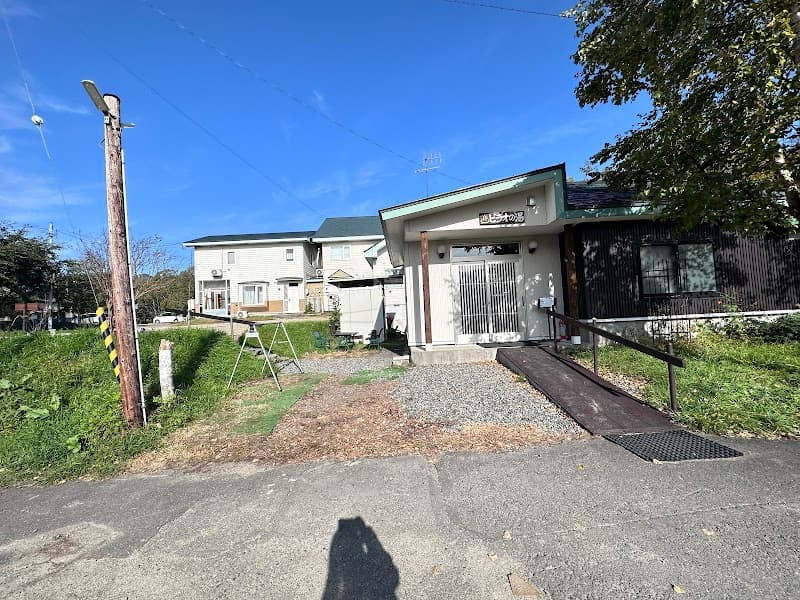 Pension Birao Annex Teshikaga, Kawakami District photo