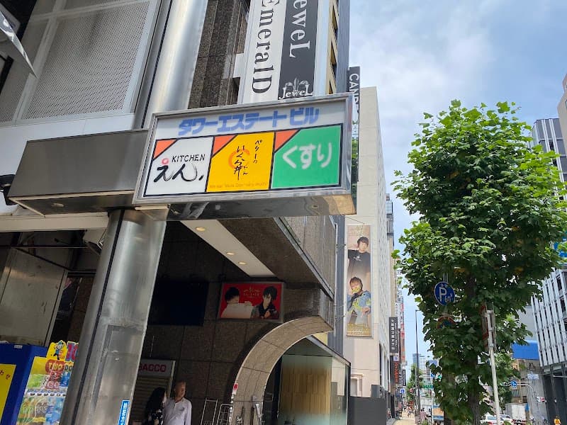 PER;Per' - Peruperu - Chuo Ward, Osaka photo