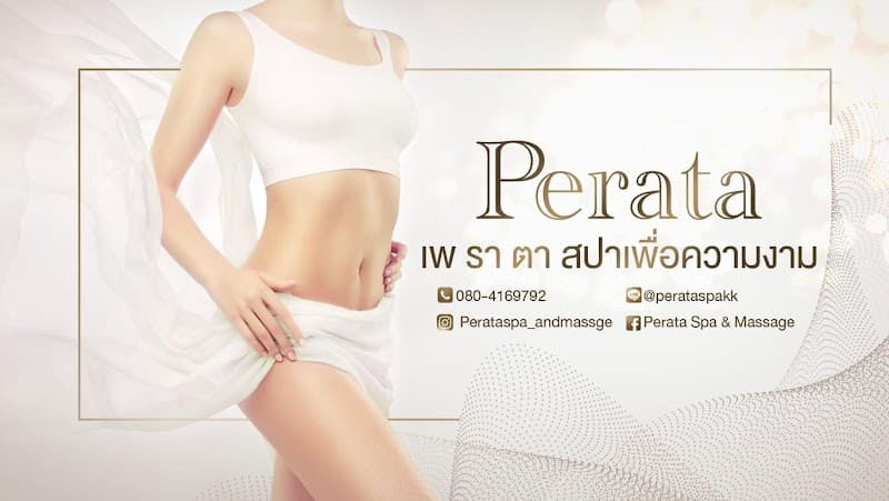 Perata Spa and Massage Khon Kaen photo
